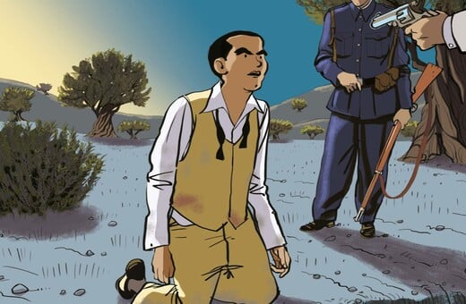 Ο Λόρκα γίνεται graphic novel