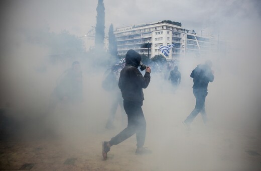 Η μήνυση του ΙΣΑ για τα χημικά στο συλλαλητήριο - Καταγγελίες για ληγμένα δακρυγόνα