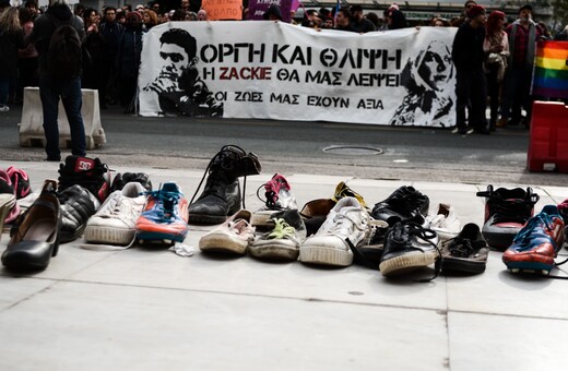 Το ματωμένο παπούτσι του Ζακ Κωστόπουλου - Μια δυνατή συμβολική κίνηση στη ΓΑΔΑ