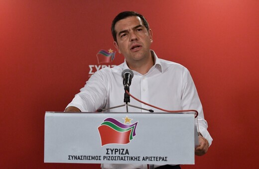 Ο Τσίπρας ανακοίνωσε πρόωρες εκλογές - Παραδέχτηκε την βαριά ήττα του
