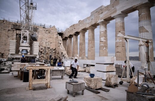 Η αποκατάσταση του Παρθενώνα - Εντυπωσιακές φωτογραφίες από τις εργασίες στην Ακρόπολη