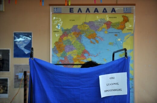Δημοσκόπηση: Μεγάλη διαφορά ΝΔ έναντι ΣΥΡΙΖΑ σε ευρωεκλογές και εθνικές εκλογές