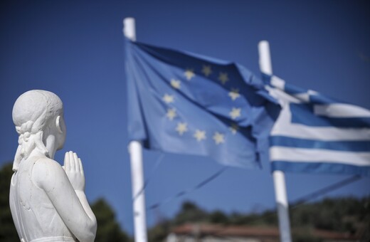Έρευνα - Ευρωεκλογές: Ποιους θεσμούς εμπιστεύονται περισσότερο οι Έλληνες και πώς θα ψηφίσουν