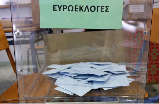 Τελικό Exit Poll: Μπροστά η Νέα Δημοκρατία - Μεγάλωσε η διαφορά