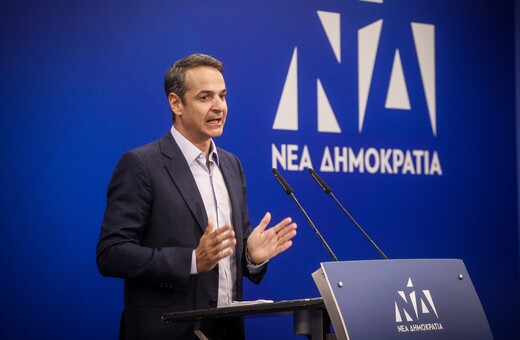 Μητσοτάκης: «Εκεί που τελειώνει ο Πολάκης, αρχίζει ο Τσίπρας»