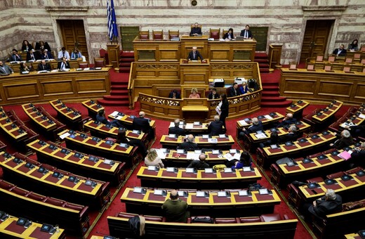 Προστασία α΄ κατοικίας: Ψηφίστηκε με μεγάλη πλειοψηφία η τροπολογία