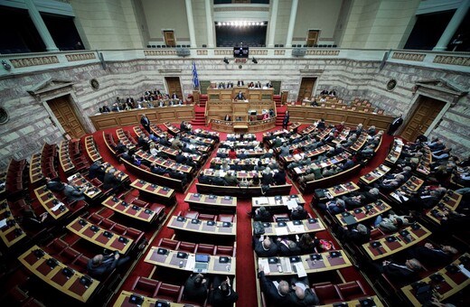 Συνταγματική Αναθεώρηση: Mε απόλυτη ή αυξημένη πλειοψηφία υπερψηφίστηκαν οι προτάσεις ΣΥΡΙΖΑ