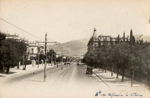 Όταν η Βασιλίσσης Σοφίας λεγόταν Κηφισίας