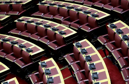Ποιοι είναι οι 300 βουλευτές - Πώς κατανέμονται οι έδρες στο Κοινοβούλιο