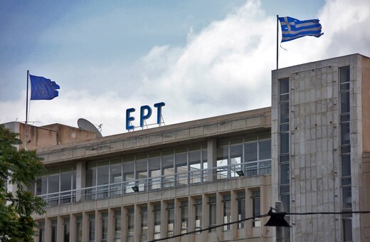 Δημοσιογράφοι καταγγέλλουν έλεγχο του ΣΥΡΙΖΑ σε ΕΡΤ και ΑΠΕ: «Υπαγόρευαν τηλεφωνικά ειδήσεις»