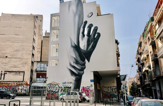 Εξάρχεια ή το δάσος των συμβόλων