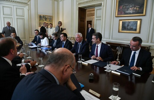 Υπουργικό συμβούλιο: Tι αποφάσισε για Δικαιοσύνη και αλλαγές στη φορολογία