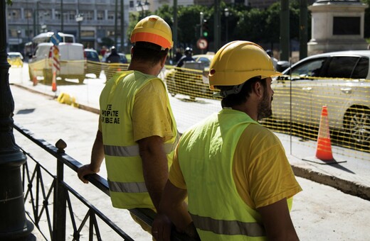 Κατάργηση του «βάσιμου λόγου» απόλυσης: Τι αλλάζει για τους εργαζόμενους