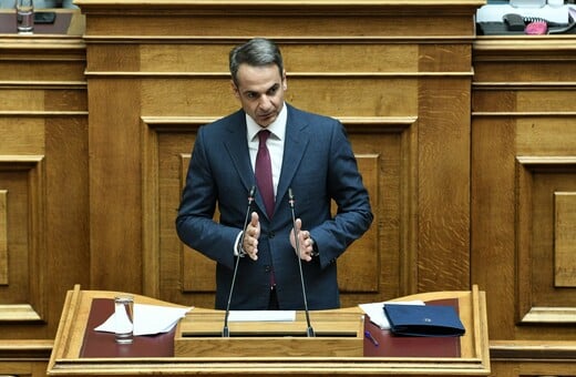 Μητσοτάκης: Αποκατάσταση του πανεπιστημιακού ασύλου, όχι κατάργησή του