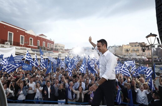 Exit Poll: Νέα Δημοκρατία 38% - 42% και ΣΥΡΙΖΑ 26,5% - 30,5%