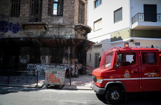Σεισμός στην Αττική: Εκατοντάδες Πυροσβέστες στους δρόμους - Όλη η δύναμη σε επιφυλακή