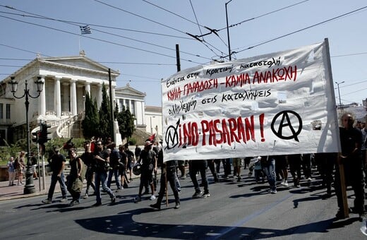 Πορεία αντιεξουσιαστών για τα Εξάρχεια - Κλειστοί δρόμοι στο κέντρο της Αθήνας