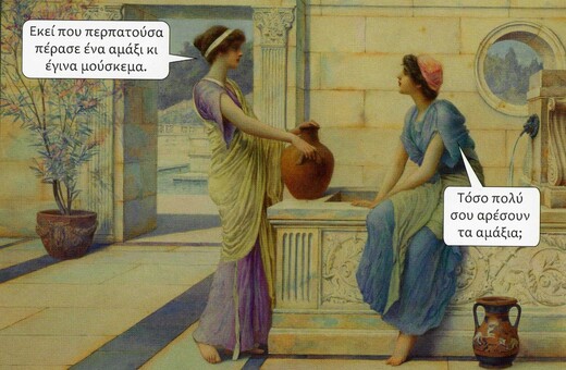 Οι δημιουργοί των Ancient Memes μιλούν στο LifO.gr