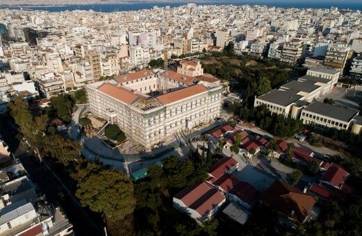 «Νικώντας όλα τα εμπόδια, θα κερδίσουμε τη ζωή μας»: Το Χατζηκυριάκειο Ίδρυμα στέλνει το δικό του μήνυμα