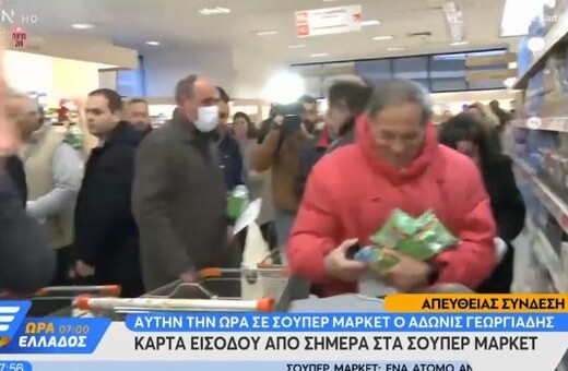 Κορωνοϊός: Όρμηξαν στα αντισηπτικά σε σούπερ μάρκετ της Αθήνας - Λίγοι άδειασαν το ράφι σε δευτερόλεπτα