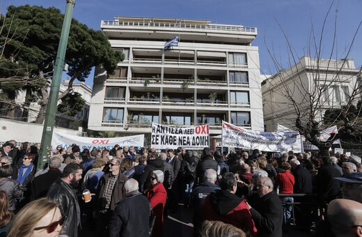 «Όχι άλλες φυλακές ψυχών» -Συγκέντρωση διαμαρτυρίας στο ΥΠΕΣ για το μεταναστευτικό