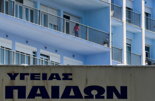 Έρευνα σε βάρος του ιατροδικαστή για την υπόθεση του νεκρού βρέφους