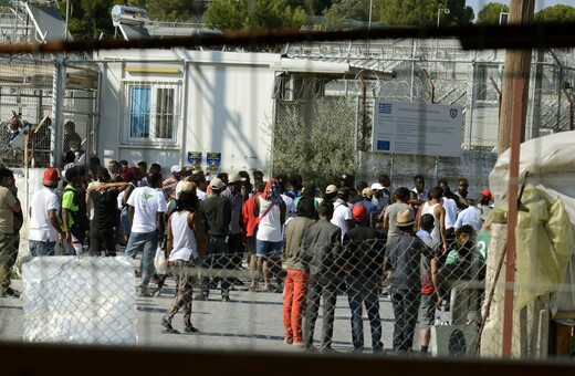 Μεταναστευτικό: Προκηρύχθηκε διαγωνισμός για κλειστά κέντρα σε Χίο, Λέσβο και Σάμο