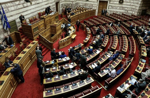 Συνταγματική αναθεώρηση: Ολοκληρώθηκε η ψηφοφορία στη Βουλή - Τα άρθρα που τροποποιούνται