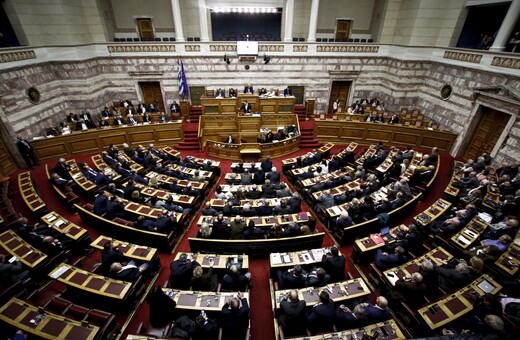 Βουλή: Υπερψηφίστηκε η τροπολογία για τις ΜΚΟ - Σύσταση μητρώου μελών και εργαζομένων