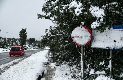 Κακοκαιρία Ζηνοβία: Ποιοι δρόμοι είναι κλειστοί και πού χρειάζονται αντιολισθητικές αλυσίδες