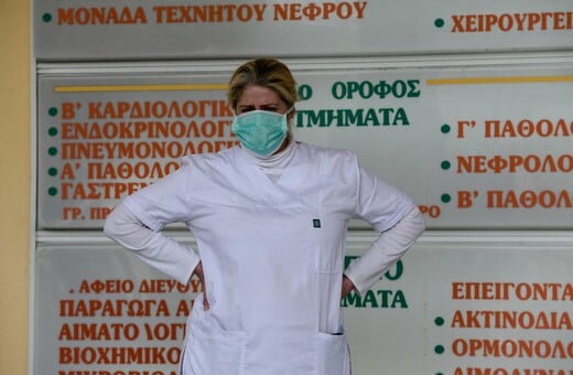 Κορωνοϊός στην Ελλάδα: Ανησυχία για τα 17 κρούσματα στην Αττική - «Θετικοί» σε 9 ακόμη περιοχές