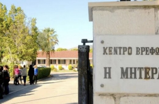 Κορωνοϊός: Θετική βρεφονηπιοκόμος στο «Μητέρα» - Εξετάσεις σε μωρά και νήπια