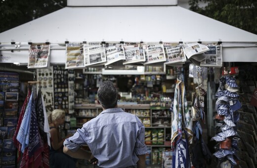 «Μένουμε σπίτι»: Στη δημοσιότητα η λίστα με τα ποσά που πήραν τα ΜΜΕ - Eγείρονται ερωτηματικά