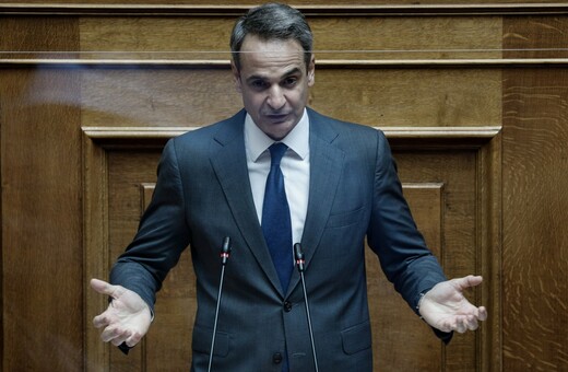 Μητσοτάκης: Τα τέσσερα μέτρα στήριξης της οικονομίας - Φοροελαφρύνσεις και έκπτωση στους συνεπείς