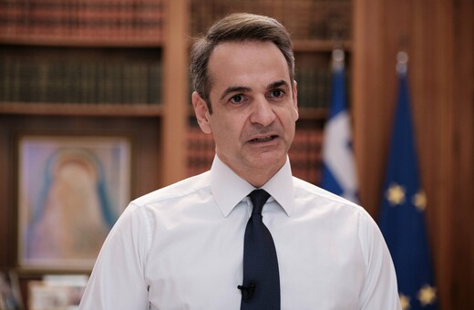 Μητσοτάκης: Όλες οι ημερομηνίες για την άρση μέτρων - «Το πρόγραμμα θα αξιολογείται ανά 24ωρο»
