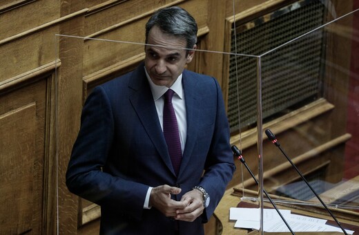 Μητσοτάκης: Nέα μέτρα 3,5 δισ. ευρώ - Ποιοι δεν θα πληρώσουν προκαταβολή φόρου