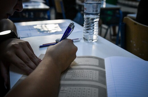 Πανελλαδικές εξετάσεις: Ανακοινώνεται μειωμένη ύλη από το υπουργείο Παιδείας - Το πιθανότερο σενάριο