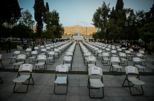 Ινστιτούτο Εργασίας: Χιλιάδες θέσεις απασχόλησης θα χαθούν φέτος - Τα επαγγέλματα που κινδυνεύουν