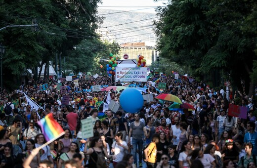 Athens Pride 2020: Σήμερα κορυφώνονται οι διαδικτυακές εκδηλώσεις