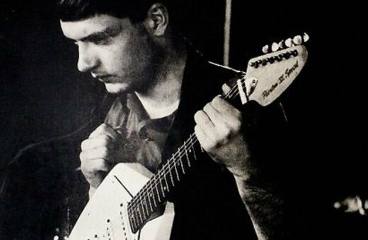 Μία περιουσία για την κιθάρα του Ίαν Κέρτις των Joy Division