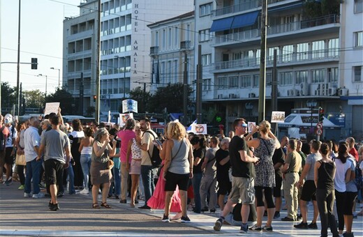 Συγκεντρώσεις κατά της χρήσης μάσκας στα σχολεία σε Αθήνα και Θεσσαλονίκη