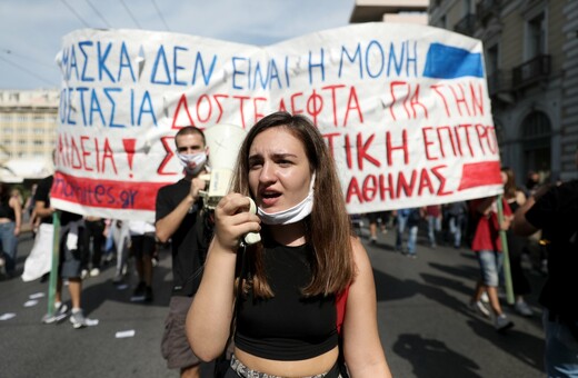 Πότε θα πούμε, επιτέλους, τέλος στις καταλήψεις των σχολείων;