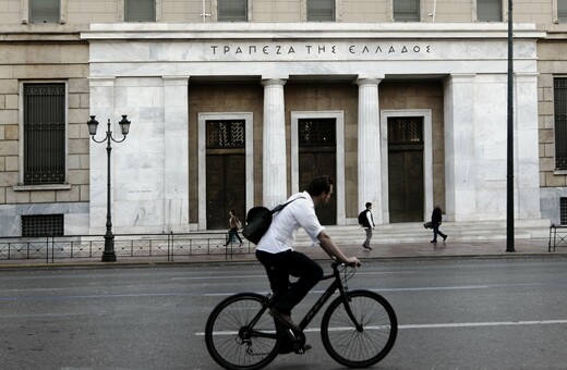 ΤτΕ: Έλλειμμα 1,4 δισ. ευρώ στο ισοζύγιο πληρωμών τον Ιούνιο - «Βουτιά» στον τουρισμό