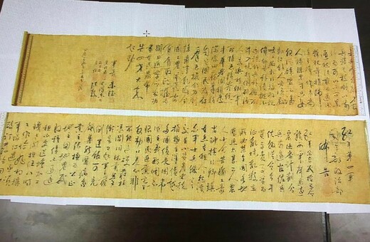 Κλεμμένο χειρόγραφο του Μάο, που «αξίζει εκατομμύρια» πουλήθηκε για 64$- Το έκοψαν στα δύο