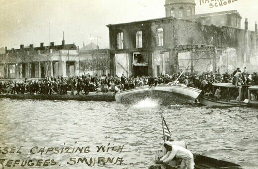  ΣΜΥΡΝΗ 1922: ΕΝΑ ΑΦΙΕΡΩΜΑ