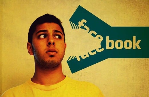ΡΩΤΑ ΤΟΝ ΔΙΚΗΓΟΡΟ: Tι κάνει κάποιος όταν τον βρίζουν στο Facebook;