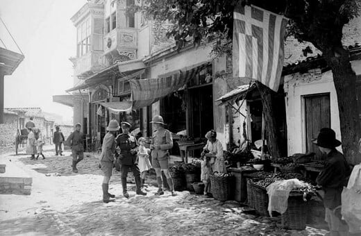 Η Σμύρνη κάποτε, μέσα από 77 σπάνιες εικόνες