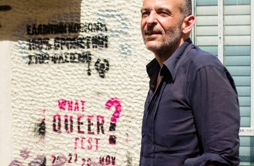 «Φωτογραφίζοντας» την ομοφοβία