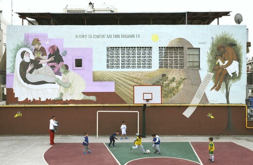 Ο Φίκος ζωγράφισε τον προαύλιο χώρο ενός δημοτικού σχολείου της Αθήνας 