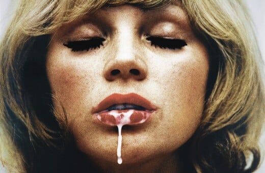 Aυτό που σφηνώνεται στο μυαλό σου, αν και το σιχαίνεσαι